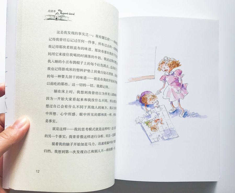 西安哪个职业高中好？