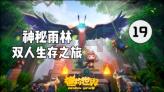 织金县猫场镇:勠力同心,三冬亦暖