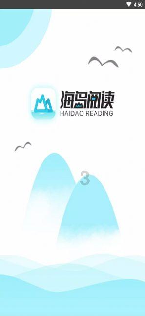 虫虫助手下载