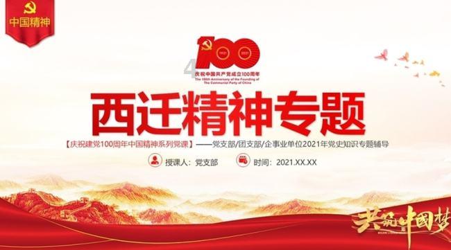 中国太保：通过职业经理人2022年度绩效考核结果