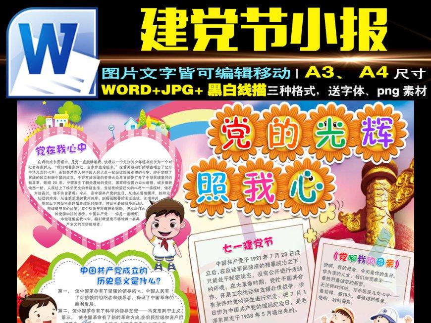 戴森、初扉高速电吹风机怎么样?2024测评谁是最强养发机型!