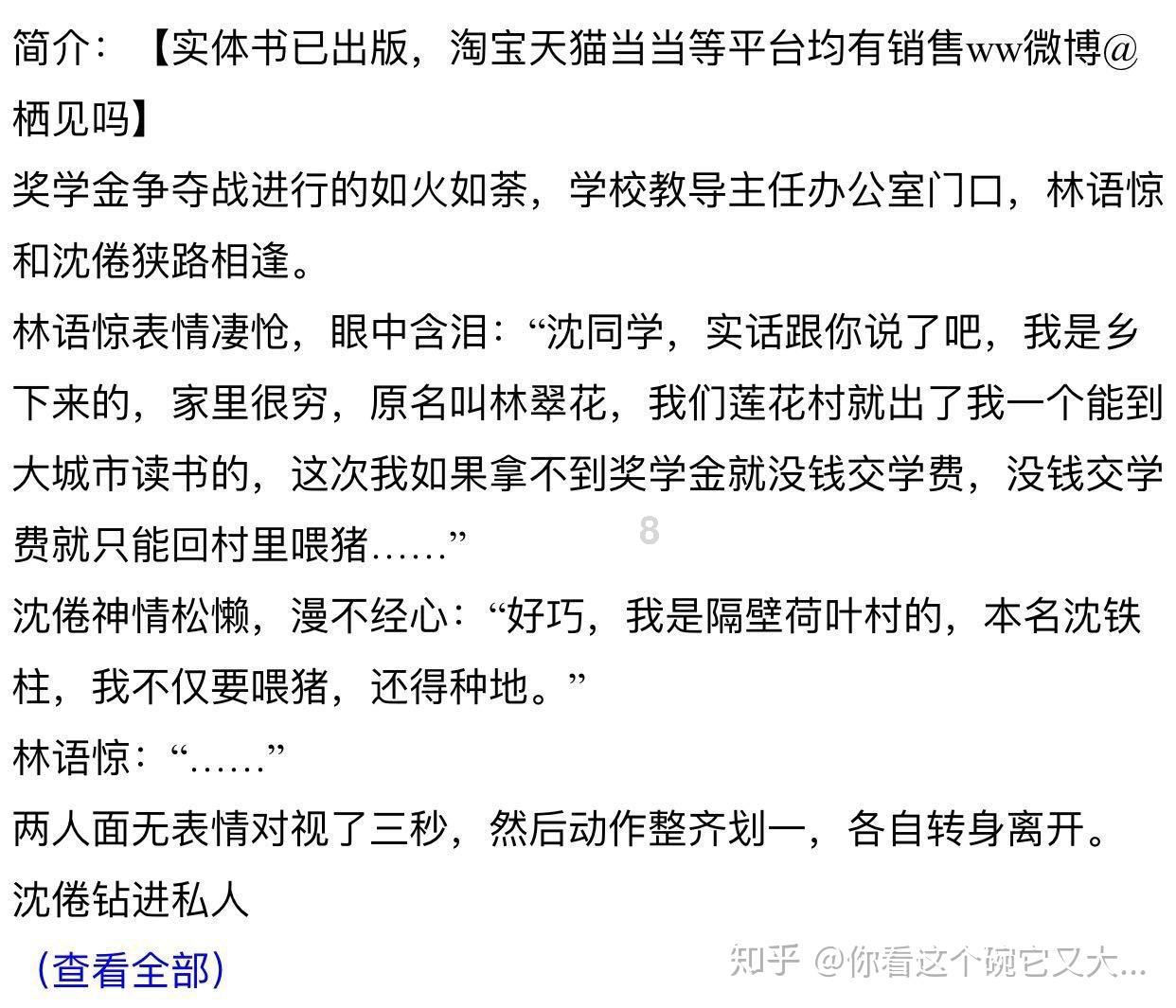 脑洞小老弟无实名认证